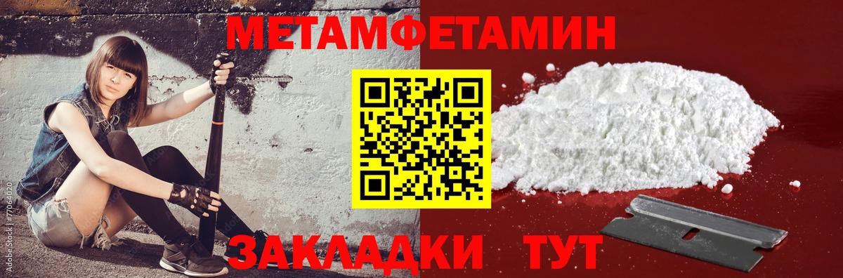 Амфетамин Розовый Белая Калитва