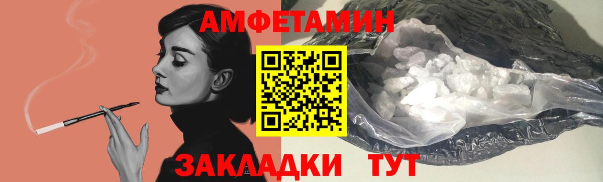 АМФ  OMG зеркало  Белая Калитва  АМФЕТАМИН Premium  Вход с VPN 