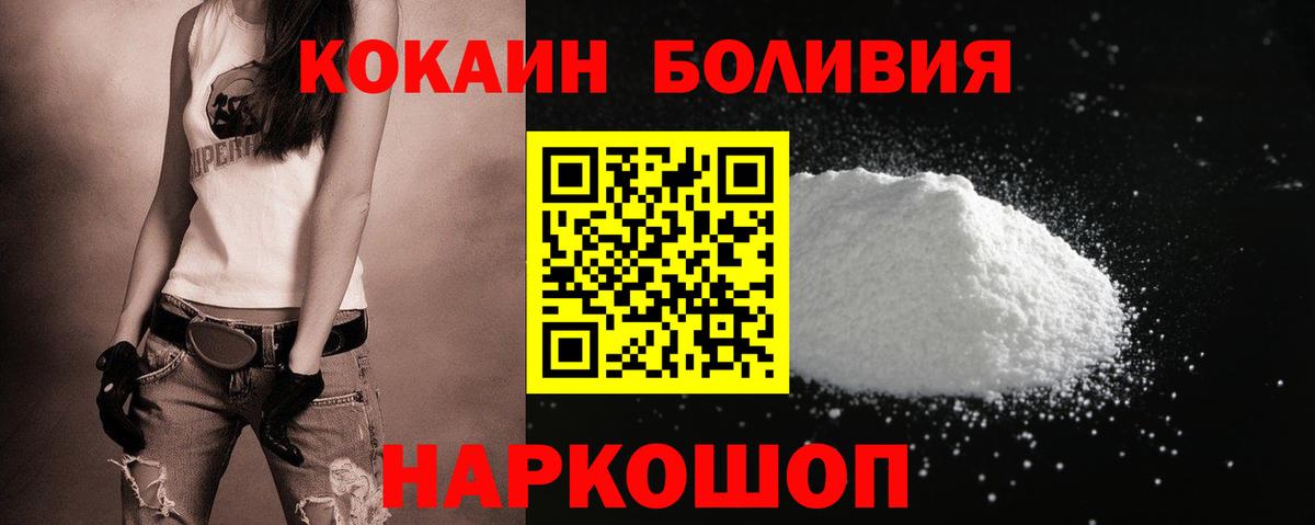КОКАИН 98% Белая Калитва
