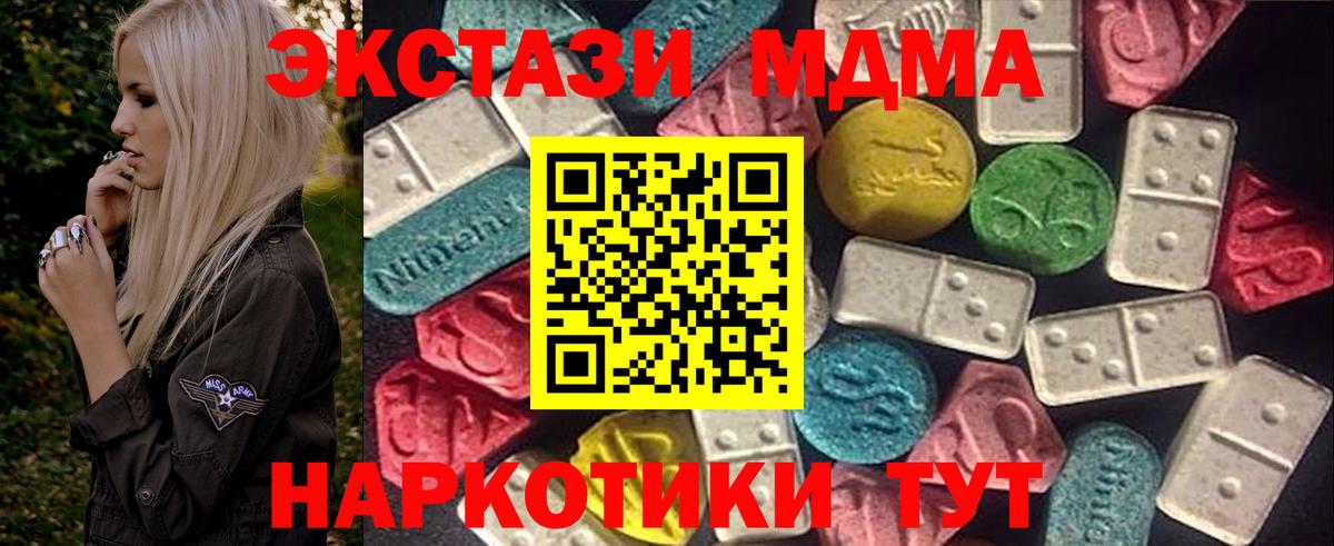 Ecstasy mix Белая Калитва