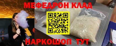 меф VHQ Бугуруслан