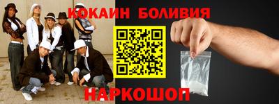 меф VHQ Бугуруслан