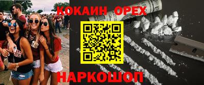 каннабис Бузулук