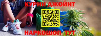 каннабис Бузулук