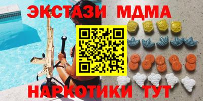 тгк Будённовск
