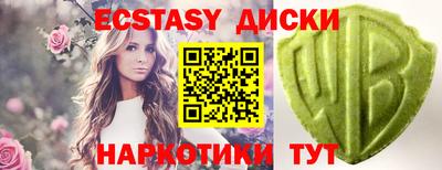 меф VHQ Бугуруслан