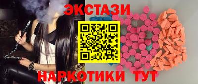 меф VHQ Бугуруслан