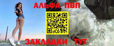 тгк Будённовск