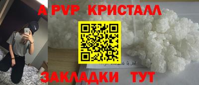 тгк Будённовск