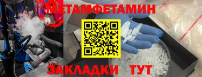 меф VHQ Бугуруслан