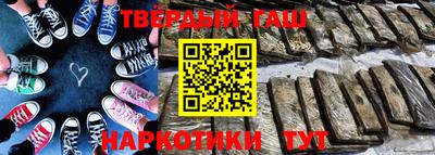 каннабис Бузулук