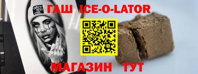 каннабис Бузулук