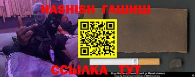 каннабис Бузулук