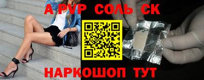 тгк Будённовск