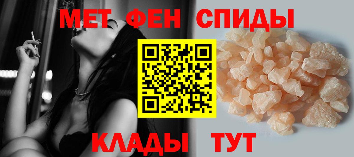 Белая Калитва  Метамфетамин кристалл  Вход с VPN 