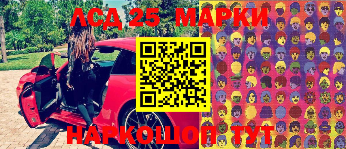 Белая Калитва  Наркотические марки 1,8мг  Наркотические марки 1,8мг  Вход с VPN 