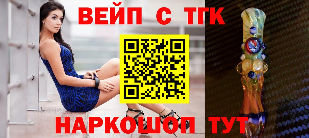ТГК концентрат  купить  цена  Белая Калитва  Вход с VPN  ТГК Wax 
