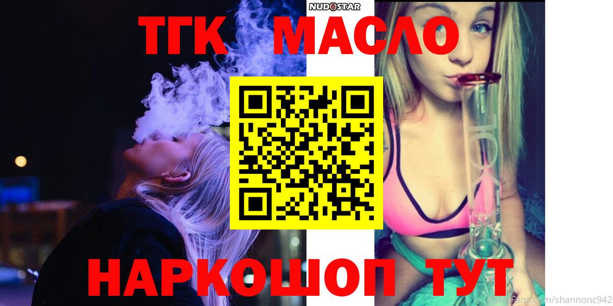 ТГК концентрат Белая Калитва
