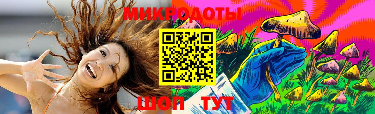 Белая Калитва  цены наркотик  Вход с VPN  Галлюциногенные грибы мицелий  Галлюциногенные грибы Psilocybine cubensis 