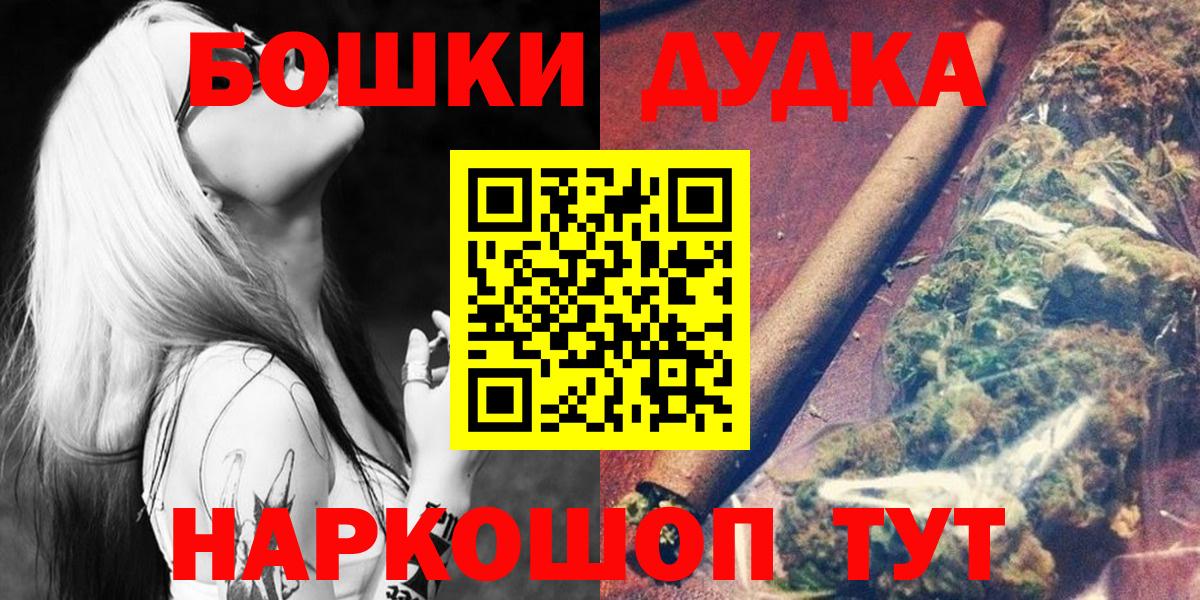 Марихуана сатива Белая Калитва